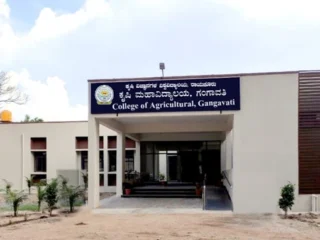 agricultural university