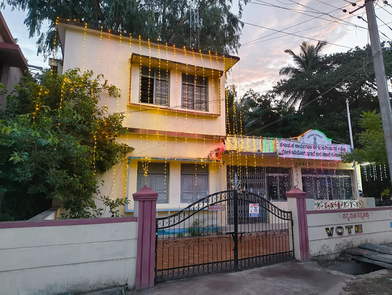 Assistant Executive Engineer PWD Office