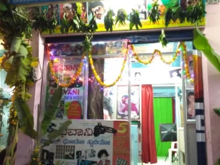 bhavani photo studio