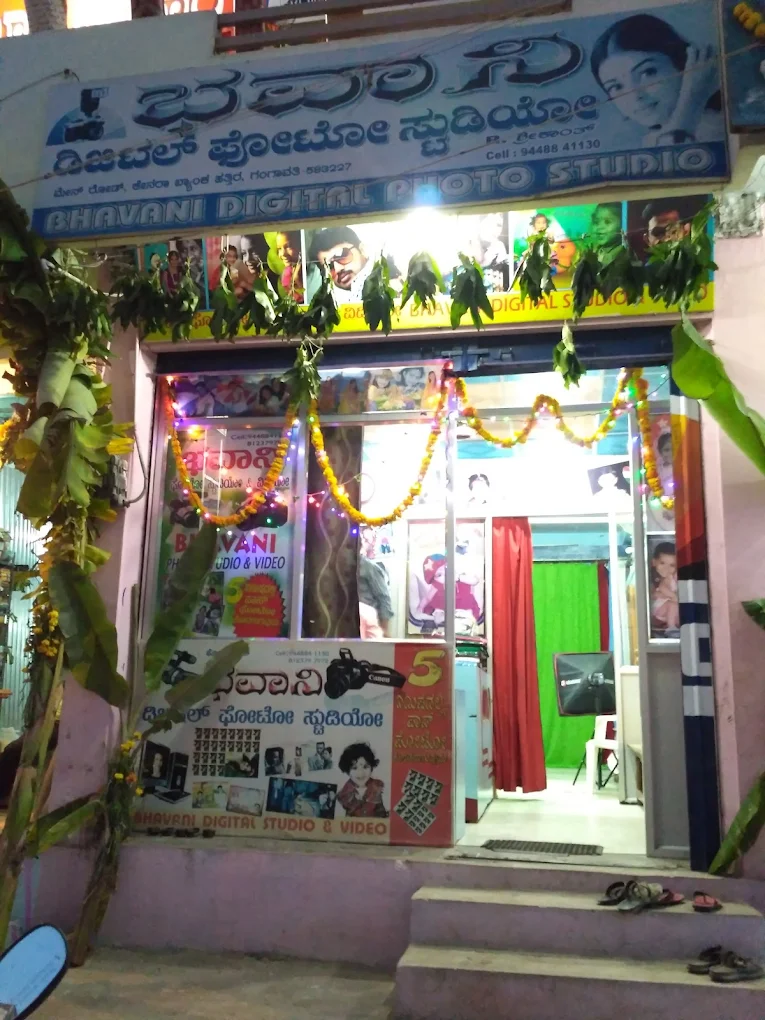 BHAVANI PHOTO STUDIO