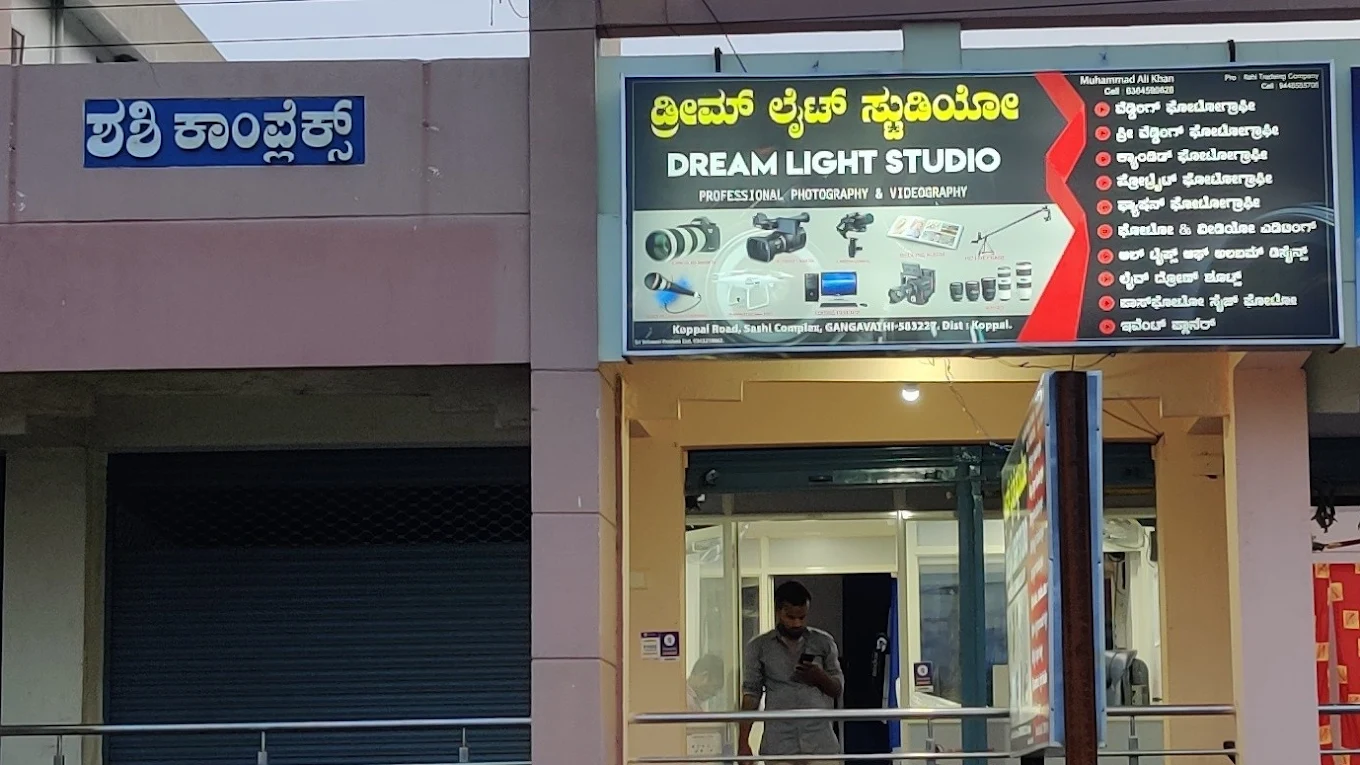 Dream Light Studio