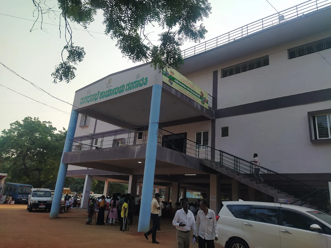 Gangavathi Municipal Office