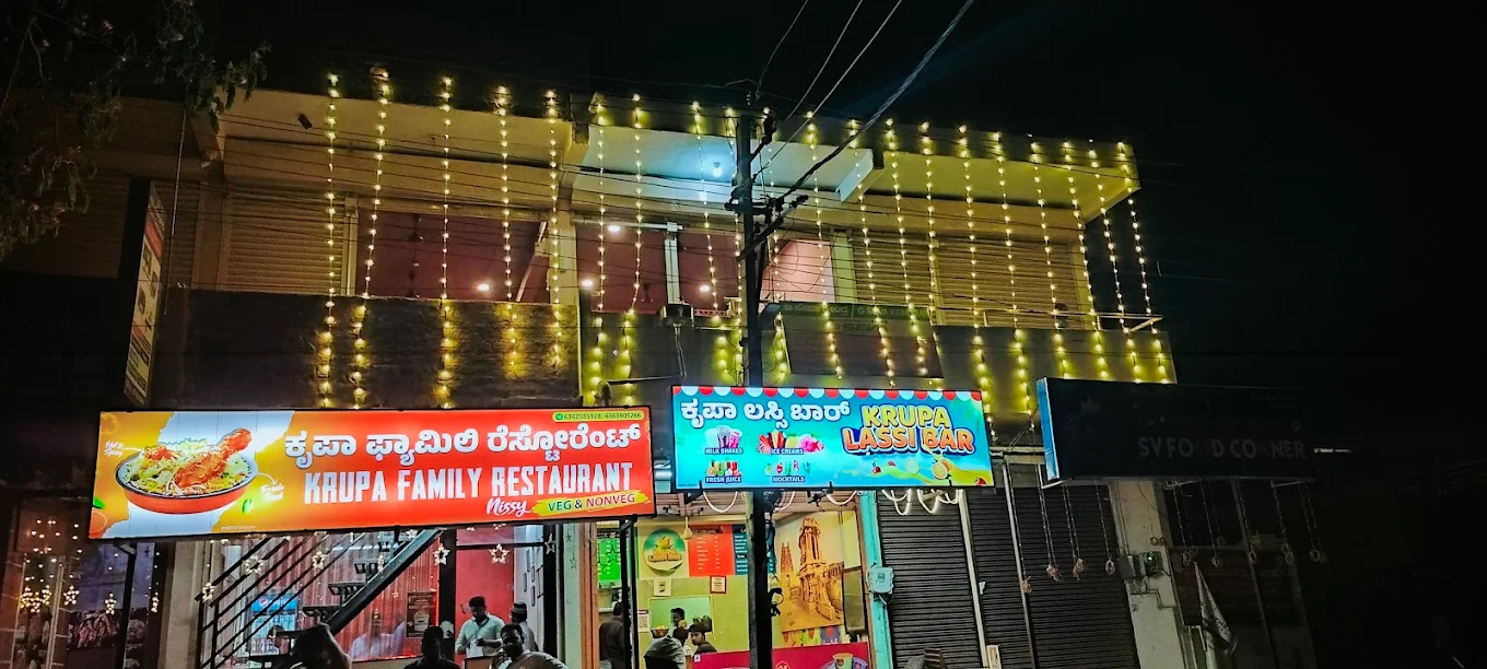 KRUPA RESTAURANT