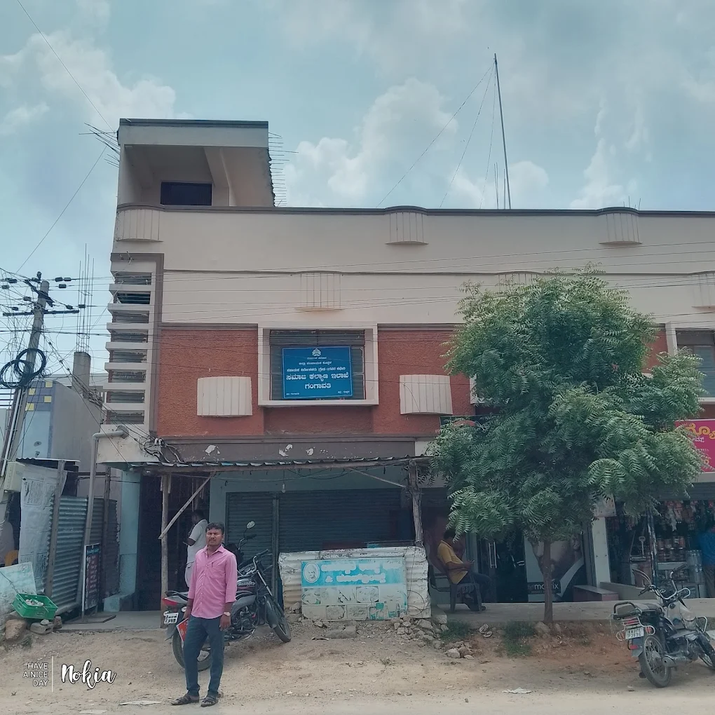 SC Social welfare office