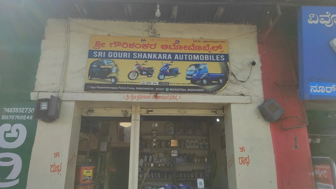 Shri Gowrishankar automobiles