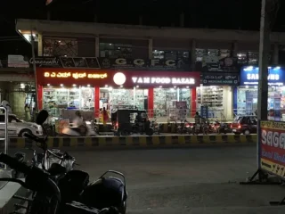 v a m foodbazar